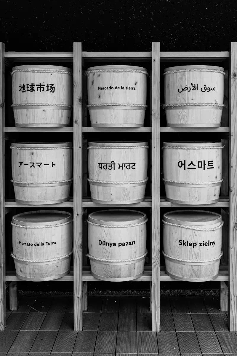 法人・個人の保有資産スクリーニング